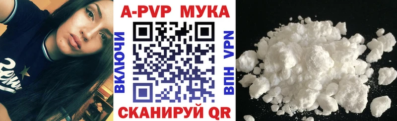 купить закладку  Лабытнанги  APVP кристаллы 