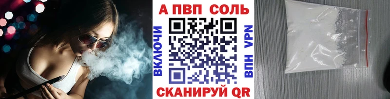 A PVP СК КРИС Лабытнанги