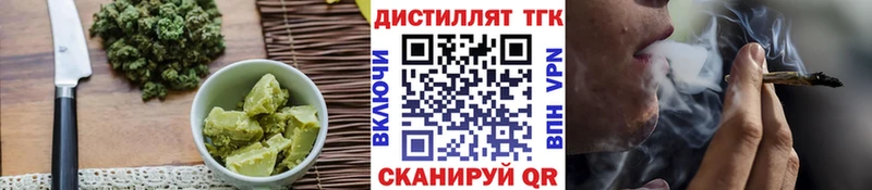 Еда ТГК марихуана Лабытнанги