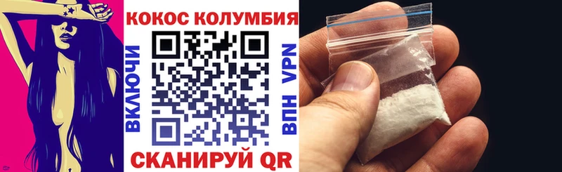 как найти   hydra сайт  Кокаин Эквадор  даркнет Telegram  Лабытнанги 