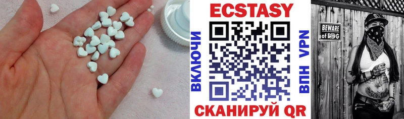 Экстази XTC  Лабытнанги 