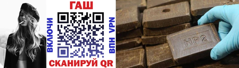ГАШ Cannabis  Лабытнанги 