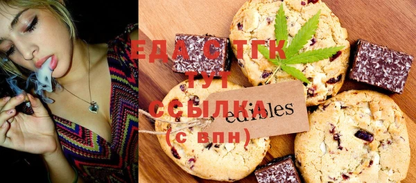 spice Абдулино