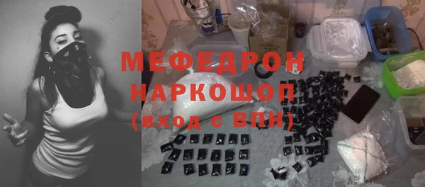 мефедрон Алексин
