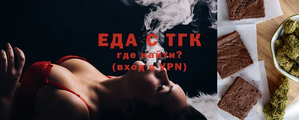 spice Абдулино