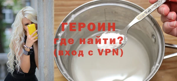 spice Абдулино