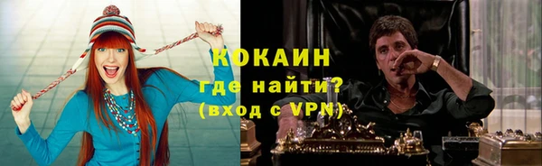 прущая мука Абаза
