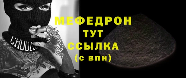 бошки Мегион
