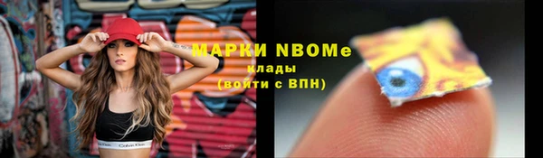 прущая мука Абаза