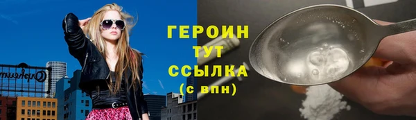spice Абдулино