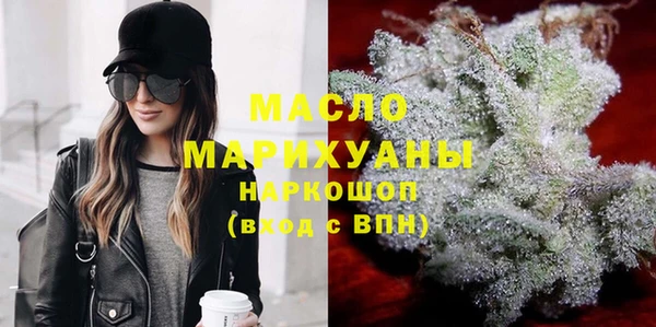мефедрон Алексин