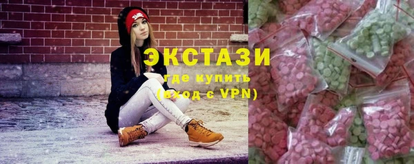 прущая мука Абаза