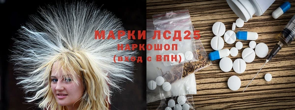 прущая мука Абаза