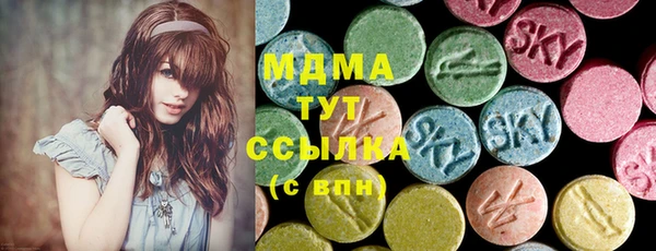 spice Абдулино