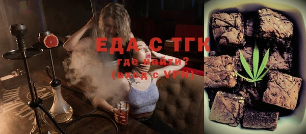 spice Абдулино