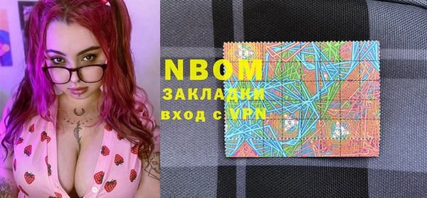 прущая мука Абаза
