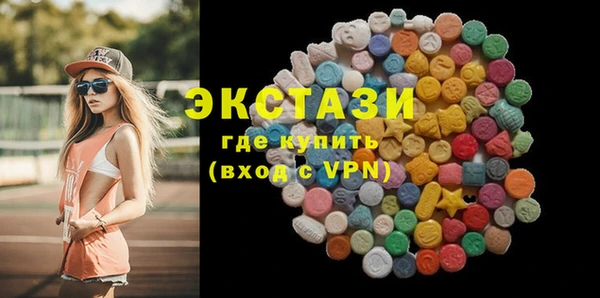 spice Абдулино