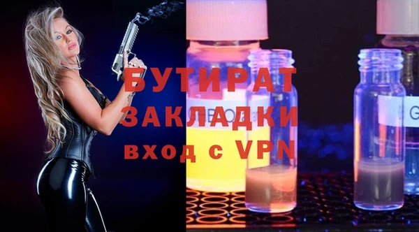 spice Абдулино