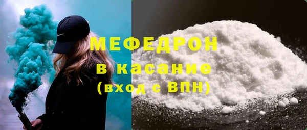 прущая мука Абаза