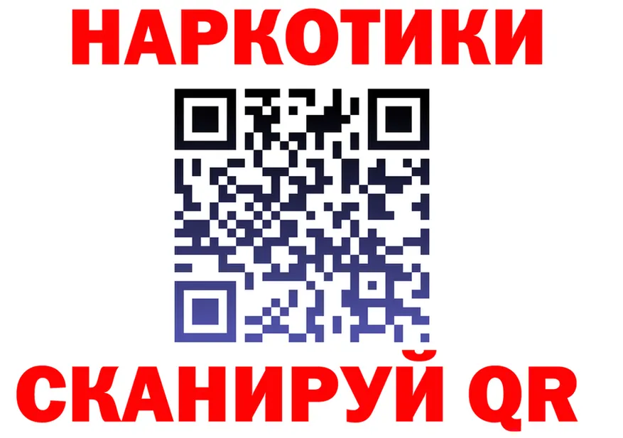 Магазины продажи наркотиков  состав Лабытнанги