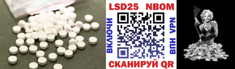 Лсд 25 экстази кислота  маркетплейс официальный сайт  Лабытнанги  купить  цена 