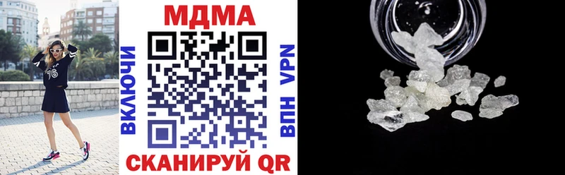 MDMA Molly MEGA ССЫЛКА Лабытнанги