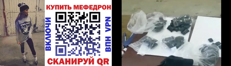 где найти наркотики  Лабытнанги  Меф VHQ 
