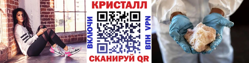 Первитин Methamphetamine  Лабытнанги 