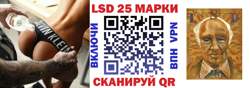 как найти закладки  Лабытнанги  Марки 25I-NBOMe 1500мкг 