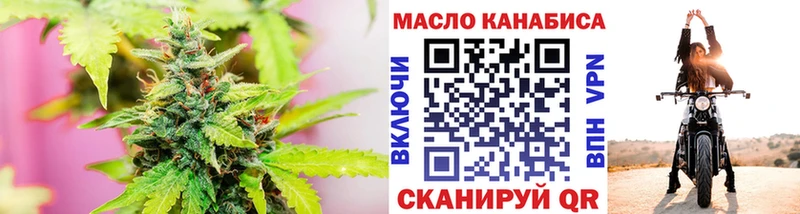 kraken маркетплейс  Лабытнанги  ТГК концентрат 