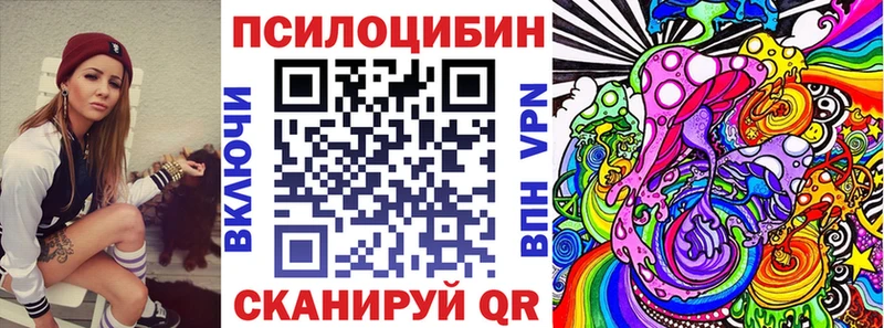 Псилоцибиновые грибы MAGIC MUSHROOMS  Лабытнанги 